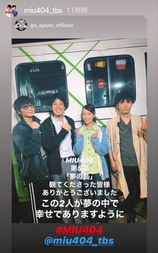 ＴＢＳ【ＭＩＵ４０４】金曜２２時