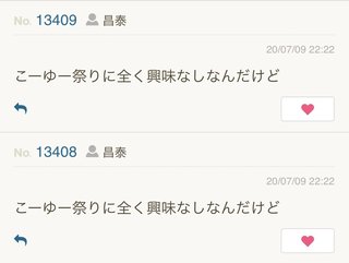 秘密のケンミンＳＨＯＷ