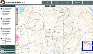 ママスタ民の知恵貸して！！頼む！！