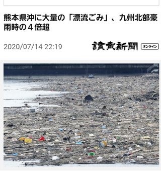 きっと叩かれるであろうことをカキコしてみる