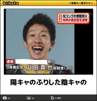 47都道府県を【陽キャ】【陰キャ】【キョロ充】に分けたら！？