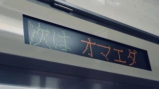 ﾌｼﾞTV【世界の何だｺﾚ!?ﾐｽﾃﾘｰ】(水曜後7･57)