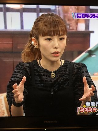 若槻千夏綺麗になったね