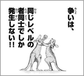 ママ友の前で「～さん松嶋菜々子と同い年なんだよねー」と言われたので