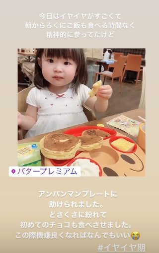 きゃなりんのスレ消したの(笑)