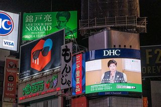 舛添要一「有権者の健忘症は凄まじい。嘘つき都知事では東京に未来はない」