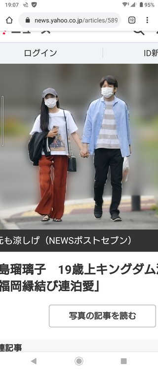 小島瑠璃子　19歳上キングダム漫画家と「福岡縁結び連泊愛」