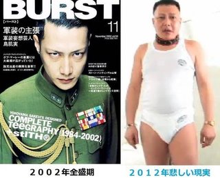 青柳翔が私の知ってる青柳翔じゃなくなってた