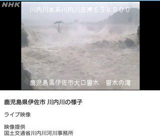 鹿児島 【総合】