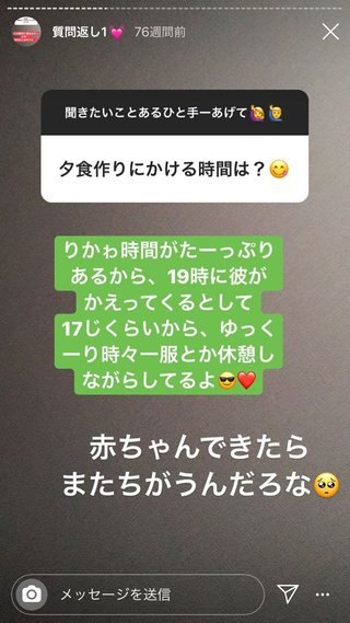 相澤梨花（間宮梨花）