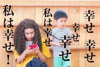 相澤梨花（間宮梨花）