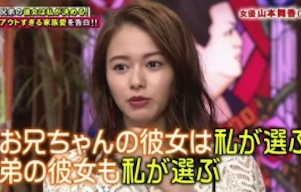 山本舞香みたいな小姑持ったら人生最悪だね