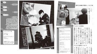 ベッキー、仕事再開を報告「よろしくお願いいたします」３月に第１子出産