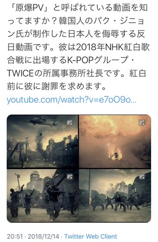 虹プロジェクト