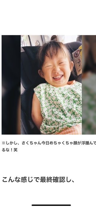 パンサー尾形  妻への愛情が物議