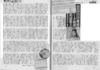 医療現場が大混乱に…の予言を外した岡田晴恵さん「私は政策屋」