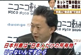 安倍首相健康不安説､デマ情報ルート判明。官邸周辺｢裏切り者がわかった｡今後適切に対応するだろう」