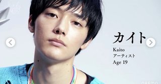 ミスチルの桜井和寿の息子かっこいい！！