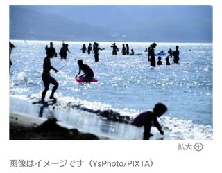 閉鎖された海水浴場で泳ぐ「迷惑客」後たたず…それでも「立入禁止」にできないワケ