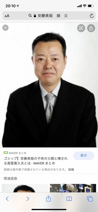 日テレ【有吉ゼミ】