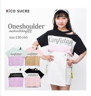 女子小学生がよくしているこういう服装