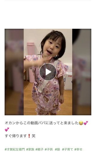 才賀紀左衛門キモい