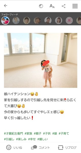 才賀紀左衛門キモい