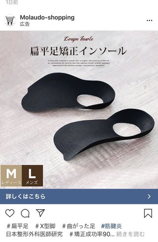 中国の詐欺サイト？やってしまいました