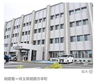 うめき声…夜、橋の下で母親死亡。中学生の次女重傷、夫と長女と4人暮らし 