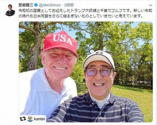 トランプ大統領､安倍首相の体調を非常に気にかけ､電話で元気づけようとしていた