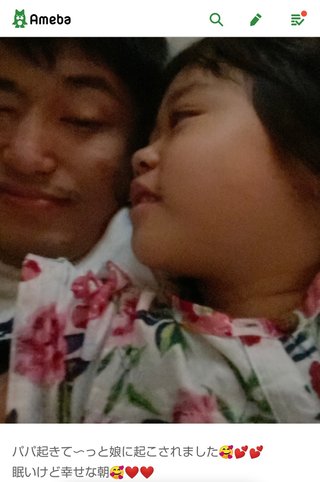 才賀紀左衛門キモい