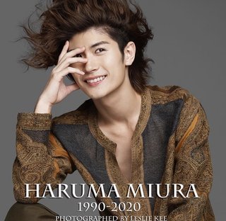 三浦春馬くん、ずっとずっと忘れない