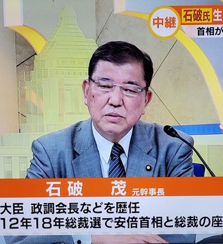 安倍首相 辞任の意向固める