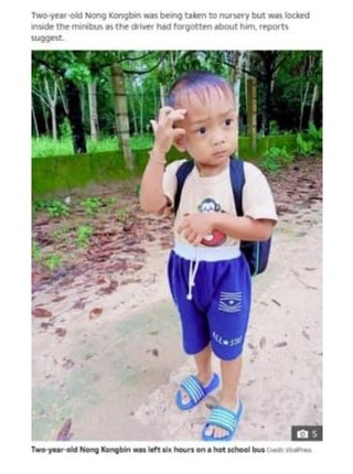 (タイ)スクールバスに6時間置き去りにされた2歳児死亡     