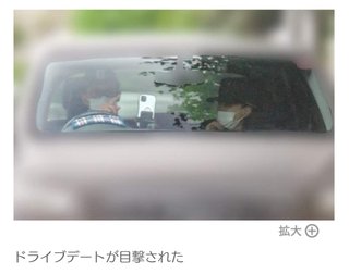 V6坂本昌行と元宝塚トップスターの車内デート、ゴール目前か    