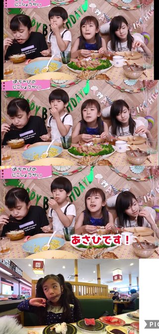 YouTubeでアンパンマンのおもちゃ紹介してる姉妹