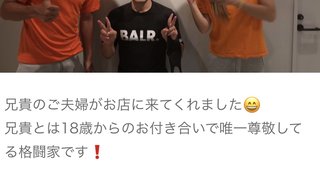 才賀紀左衛門キモい