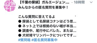 千葉の閉館した水族館にたった1頭置き去りにされた、イルカの「ハニー」死ぬ…
