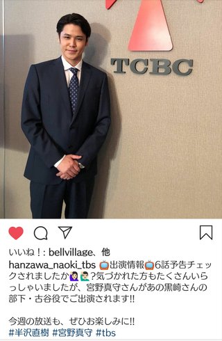 TBS【半沢直樹】日曜・21時