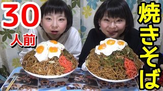 大食い番組の酷いブス双子