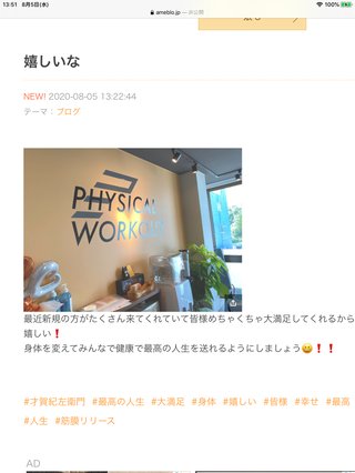 才賀紀左衛門キモい