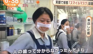 日テレ【24時間テレビ43 愛は地球を救う「動く」】8/22・23