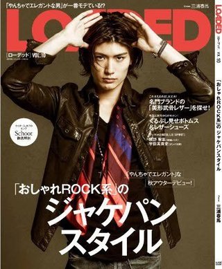 三浦春馬くん、ずっとずっと忘れない