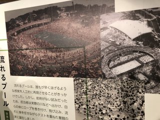 武漢のプールがすし詰め状態に...マスク姿の客見当たらず 中国