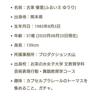 ダツイージョってさ