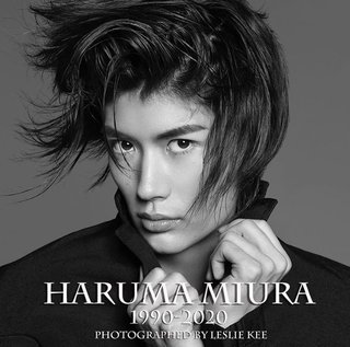 三浦春馬くん、ずっとずっと忘れない