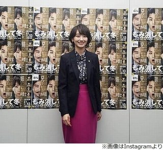 波瑠 山田涼介の誘いを病で断る