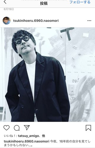 火曜ドラマ『私の家政夫ナギサさん』TBS系