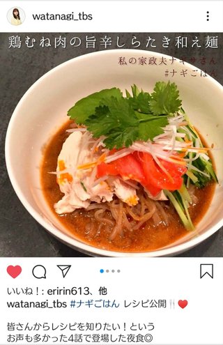 火曜ドラマ『私の家政夫ナギサさん』TBS系