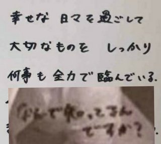 勝村政信まじめな俳優かと思ってた